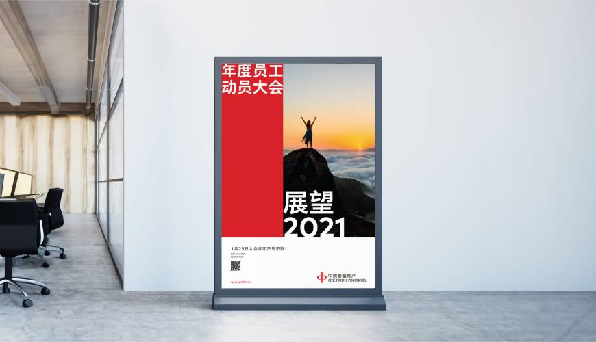 颍东区优秀的VI设计工作室