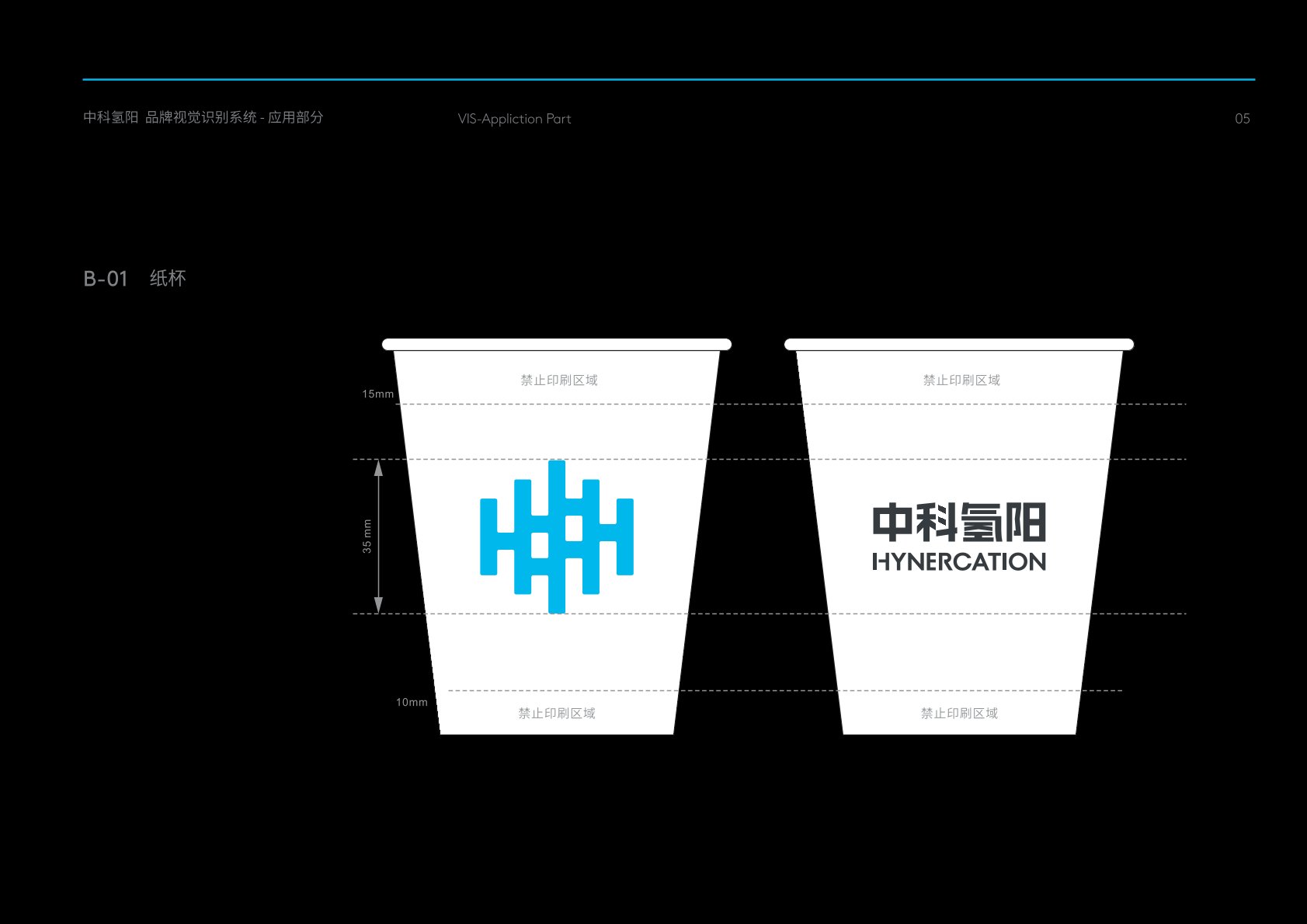 颍东区VI设计公司